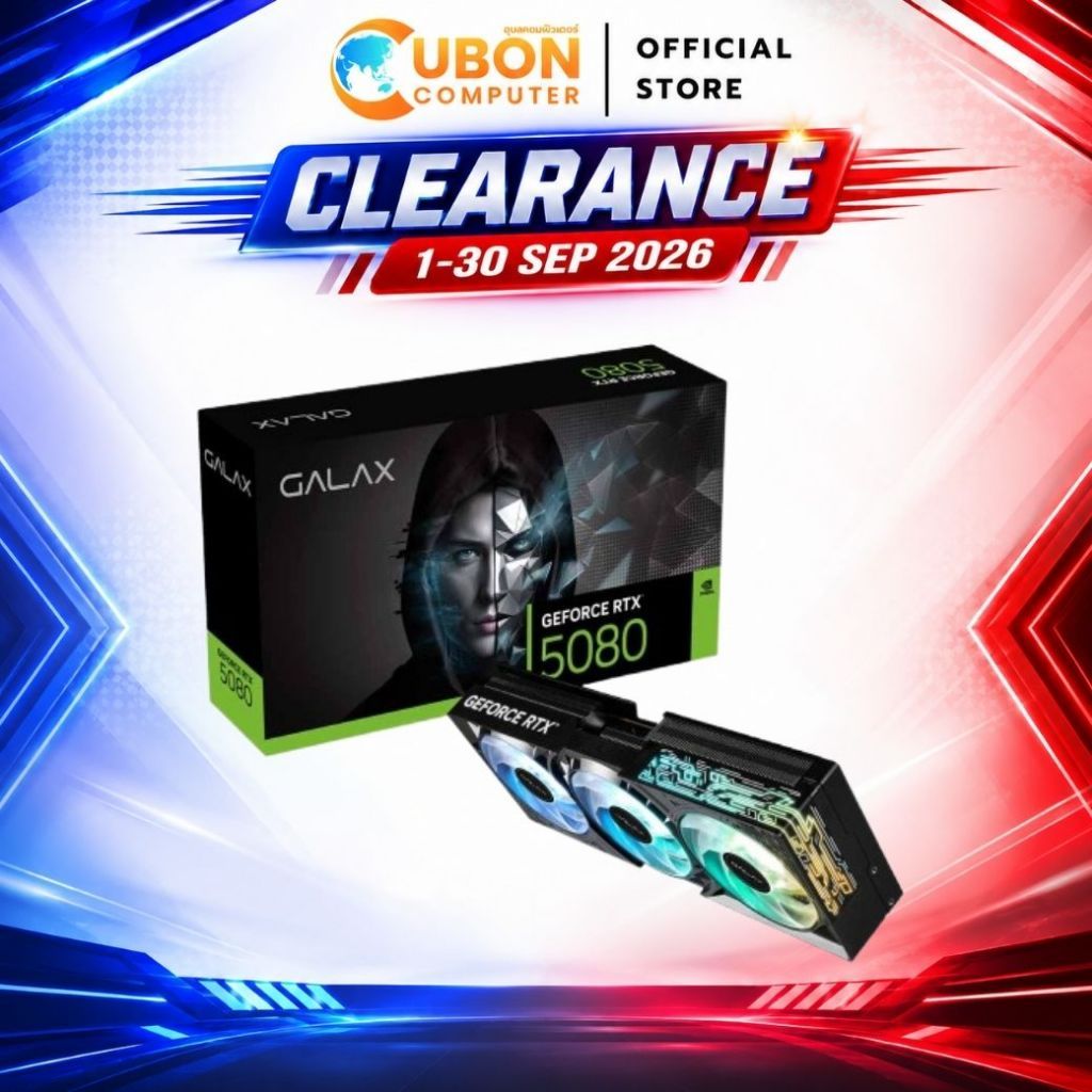 VGA การ์ดจอ GALAX GEFORCE RTX 5080 1-CLICK OC 16GB GDDR7 256BIT