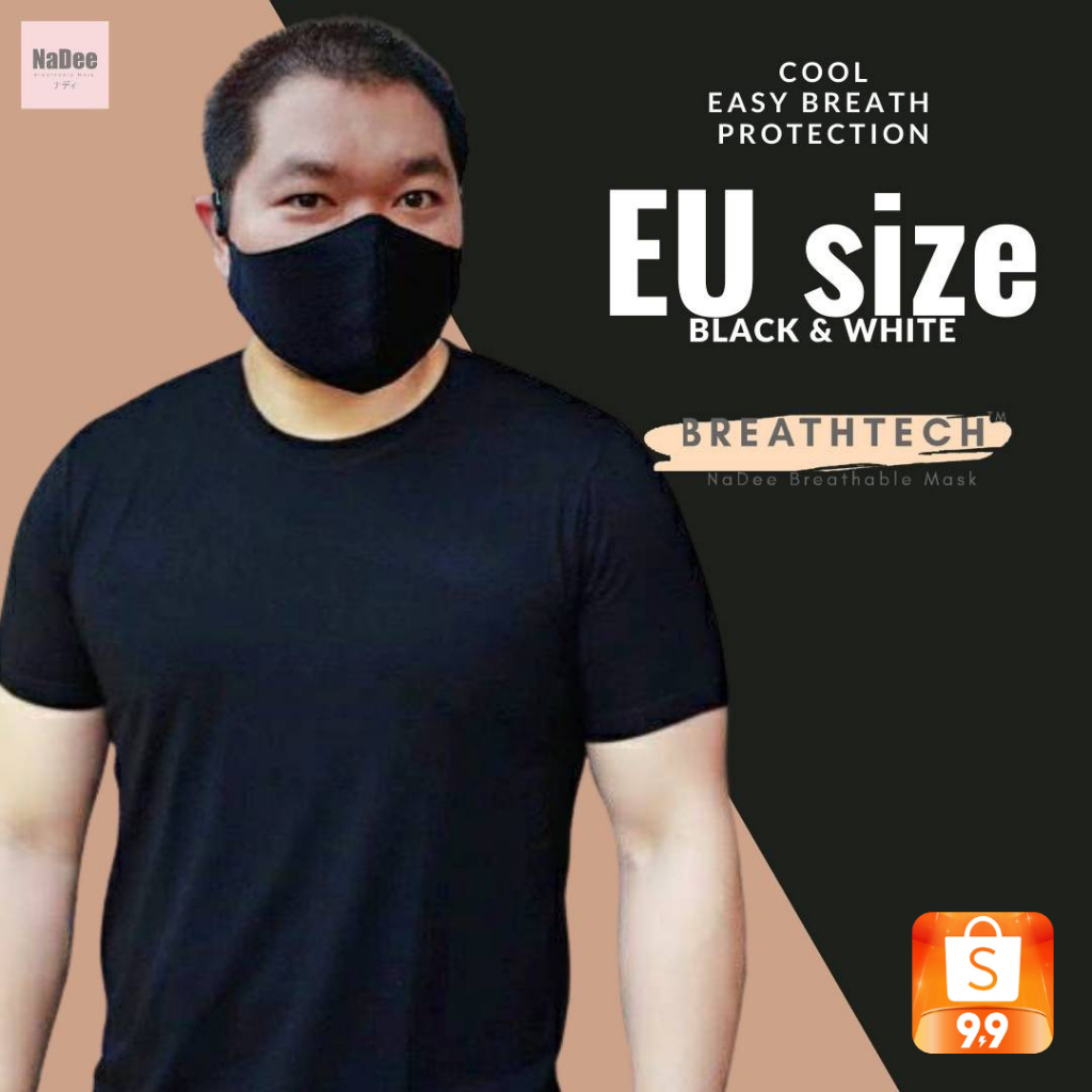 9.9 SALE หน้ากากผ้าเย็น ลดสิว ร้อนแค่ไหนก็ไม่อึดอัด XXL ผ้าเย็นไซส์หมี ลดสิว ใส่ทับ2