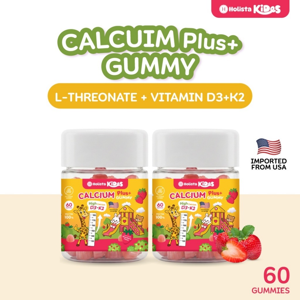 Holista Kides แท้100% 2 กระปุก Calcium Plus+ Gummy แคลเซียมกัมมี่เด็ก D3 K2 120 กัมมี่