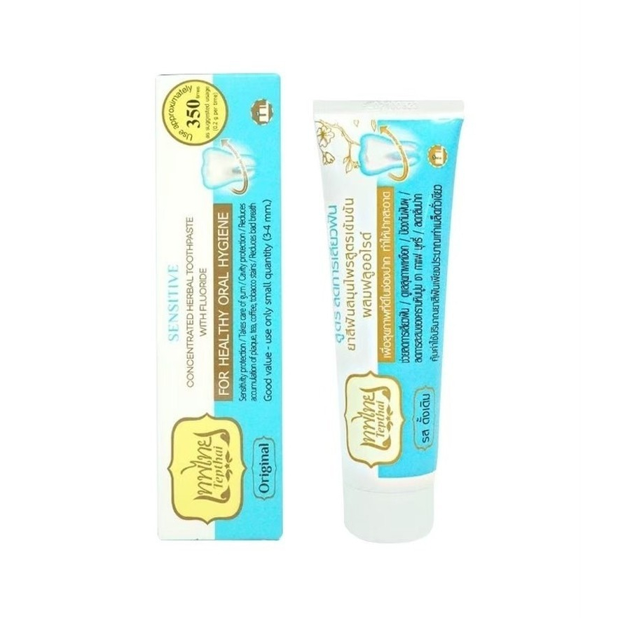 Tepthai Concentrated Herbal Toothpaste Sensitive with Fluoride 70g