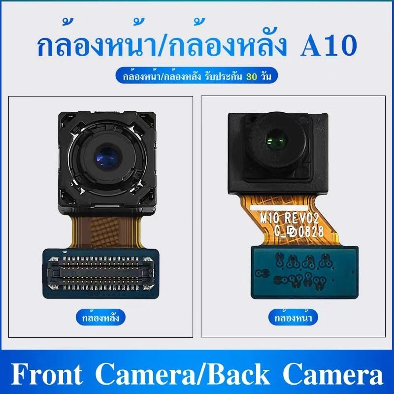 กล้องหลัง A10 กล้องหน้า A10 [Back-Camera-Cable] ใช้สำหรับ Samsung A10 / A105