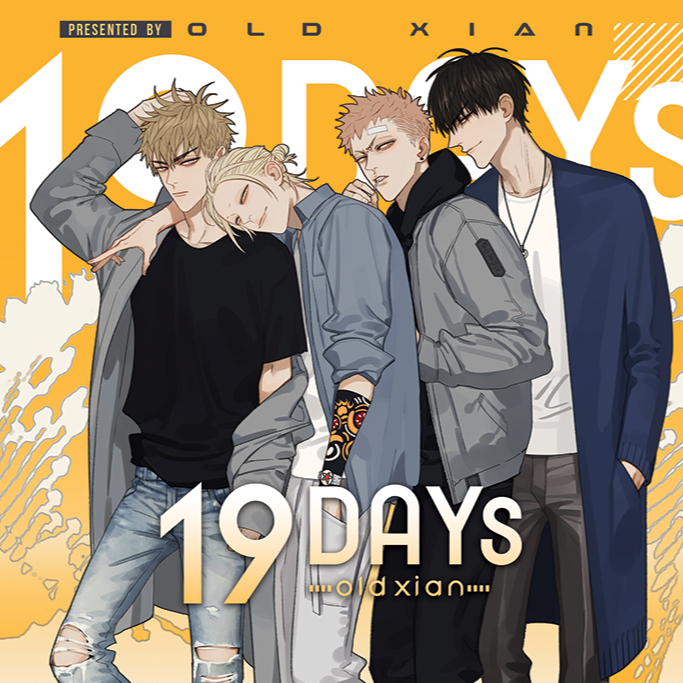 [พร้อมส่ง] 19 Days เล่ม 1 | old xian