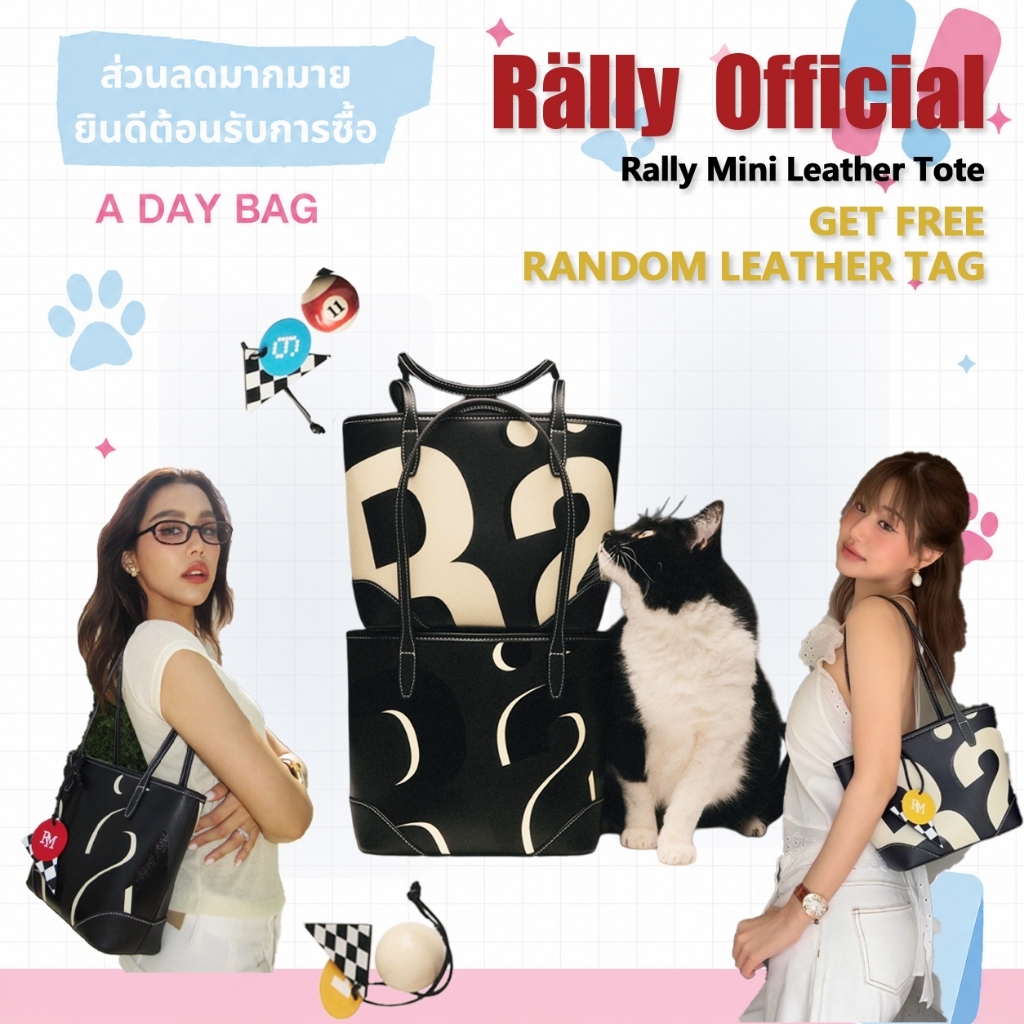 【100% ของแท้】🚚พร้อมส่ง📍 Rally Mini Leather Tote สี Heritage/Blackout กระเป๋า กระเป๋าผ้า ของใหม่ มือ1