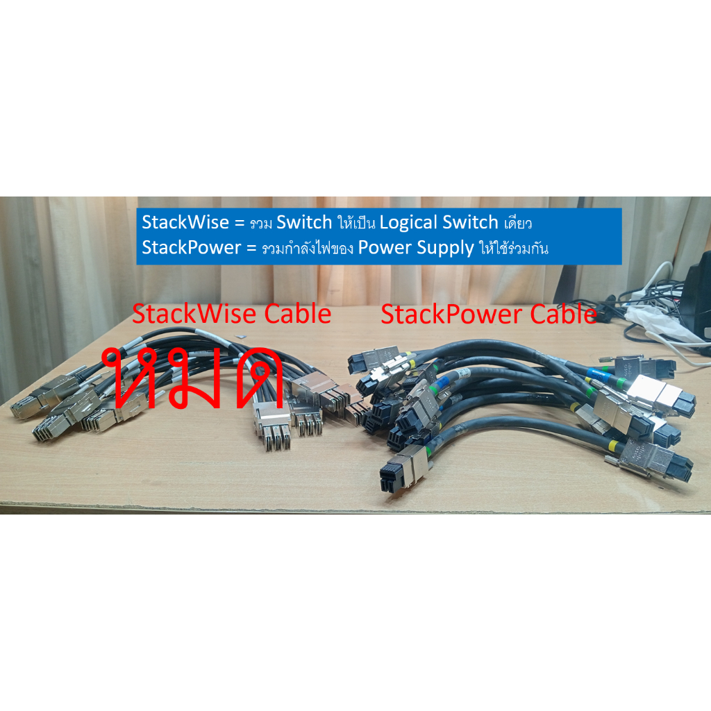Cisco Switch 3850 StackPower Cable
