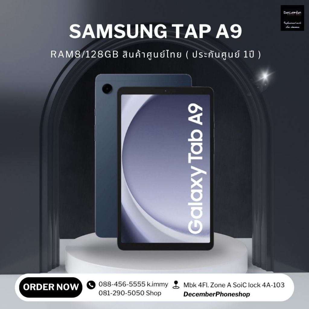 Galaxy Tap A9 WIFI-LTE Ram8/128GB 5G [ สินค้าประกันศูนย์ 1ปี ] จอ 8.7" Battery 5,100 mAh ชาร์จไว 15W