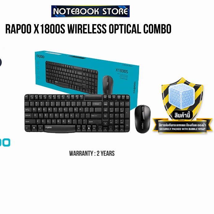 RAPOO X1800S WIRELESS OPTICAL COMBO/ประกัน 2 Year