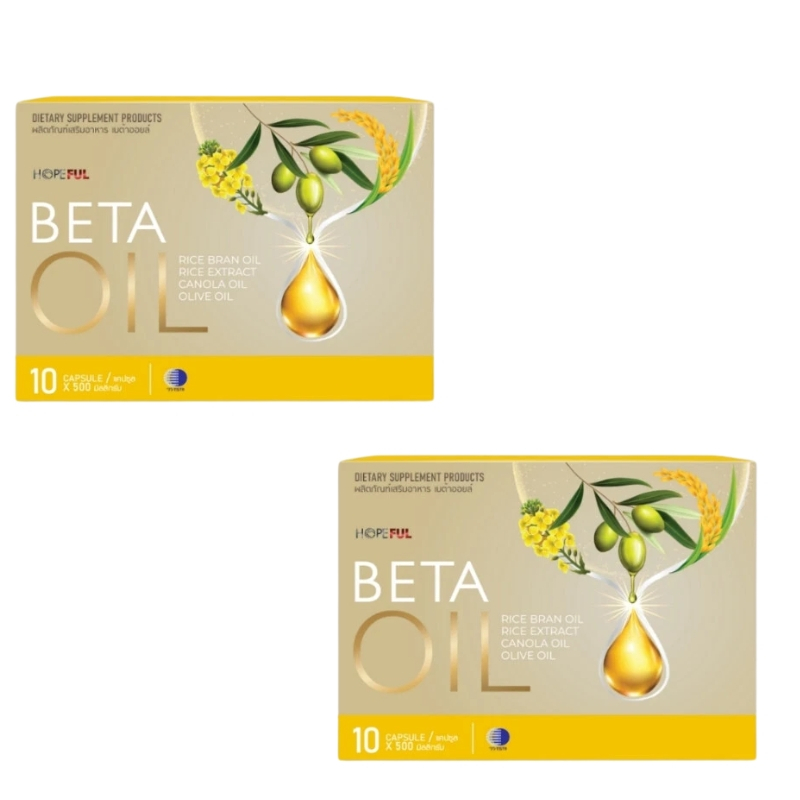 【ซื้อ 2 แถม 2	】HOPEFUL Beta Oil อาหารเสริม บรรจุ 10 เม็ด 800 มก/แคปซูล HDL | กำจัดคอเลสเตอรอลที่ไม่ด