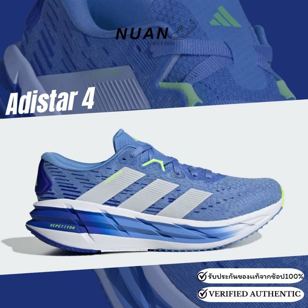 Adidas Adistar 4 JR0315 การันตี ของเเท้ 100% รองเท้าวิ่ง รองเท้าลำลอง