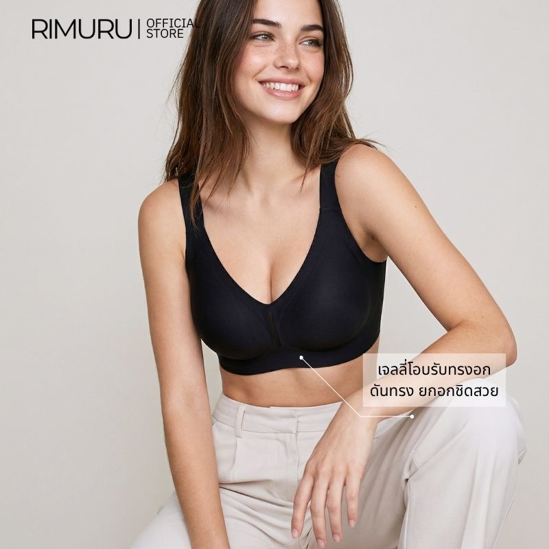 RIMURU حمالة صدر جيلي ZERE بحمالات عريضة — صورة 4