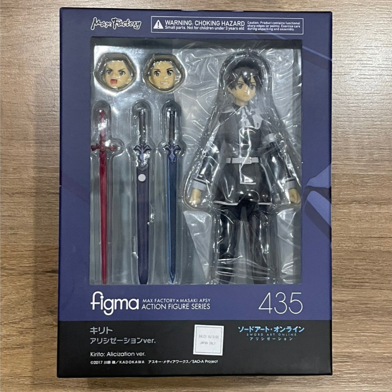 MAX FACTORY Figma 435 Kirito : Alicization ver. (Sword Art Online Alicization)