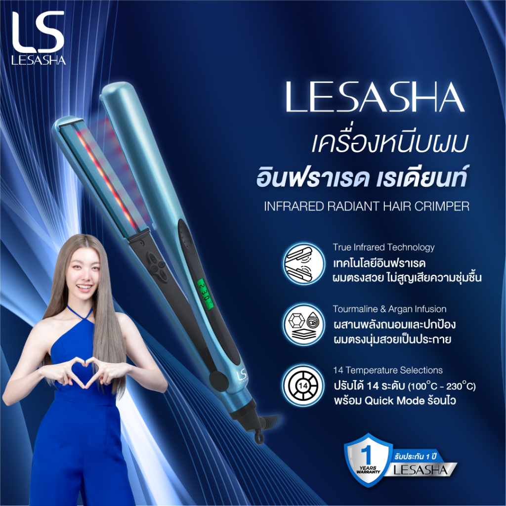 LESASHA เครื่องหนีบผม รุ่น INFRARED RADIANT HAIR CRIMPER LS1518 ที่หนีบผม ตรง รวดเร็ว LS1358 10LS003