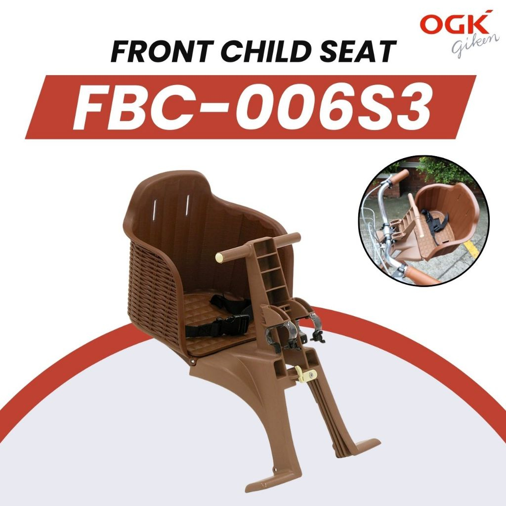OGK ที่นั่งเด็กหน้าจักรยาน รุ่น FBC-006S3 สีน้ำตาล ปลอดภัย แบรนด์แท้จากญี่ปุ่น ประกอบง่าย พร้อมส่ง