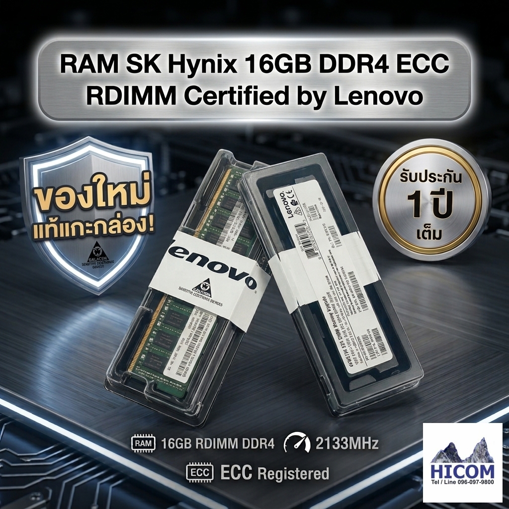 RAM DDR4 16GB 2133 PC4-2133P Memory MT/s 288-pin dual rank RDIMM ของใหม่ Sealed registered ECC SK Hy
