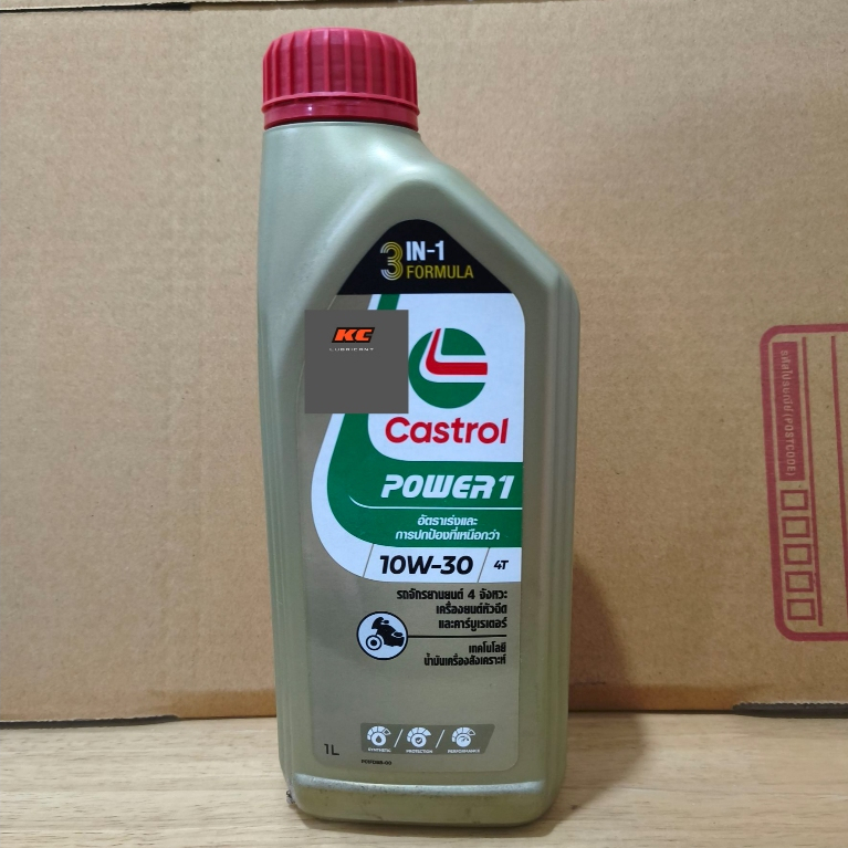 Castrol Power 1 1.0 L.