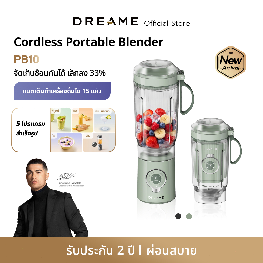 Dreame PB10 เครื่องปั่นพกพา กำลังไฟ 120W ใบมีด 6 ใบ บดน้ำแข็งได้ง่าย แบตเตอรี่ 6000mAh ปั่นได้ 15 ครั้ง  ความจุ 880ml
