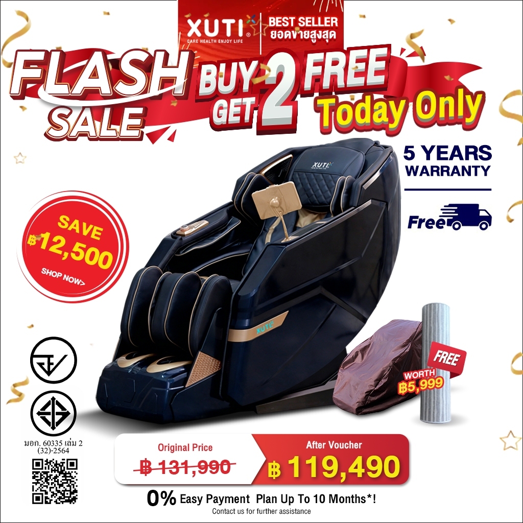 XUTI เก้าอี้นวดไฟฟ้า XT950 ระบบนวด 4D ควบคุมด้วยเสียง
