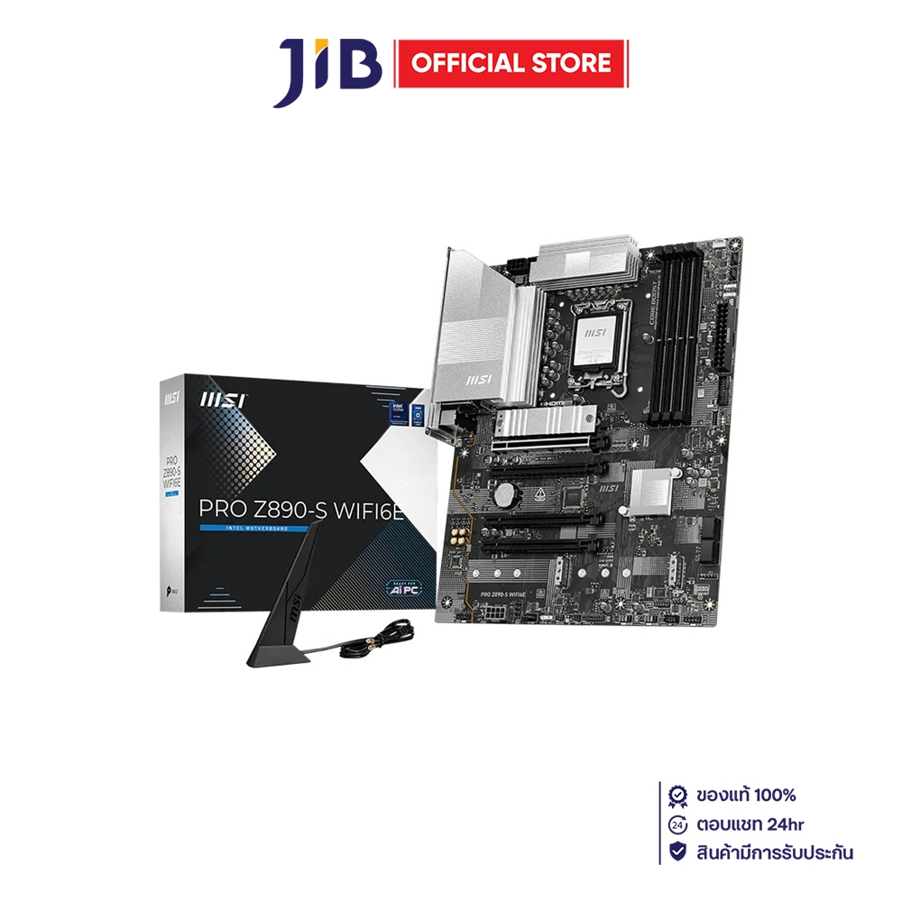 MAINBOARD (เมนบอร์ด) MSI PRO Z890-S WIFI6E - INTEL SOCKET 1851 DDR5 ATX