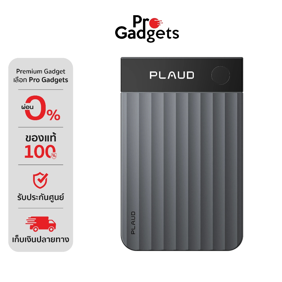 PLAUD Note Pro Voice Recorder เครื่องบันทึกเสียง AI