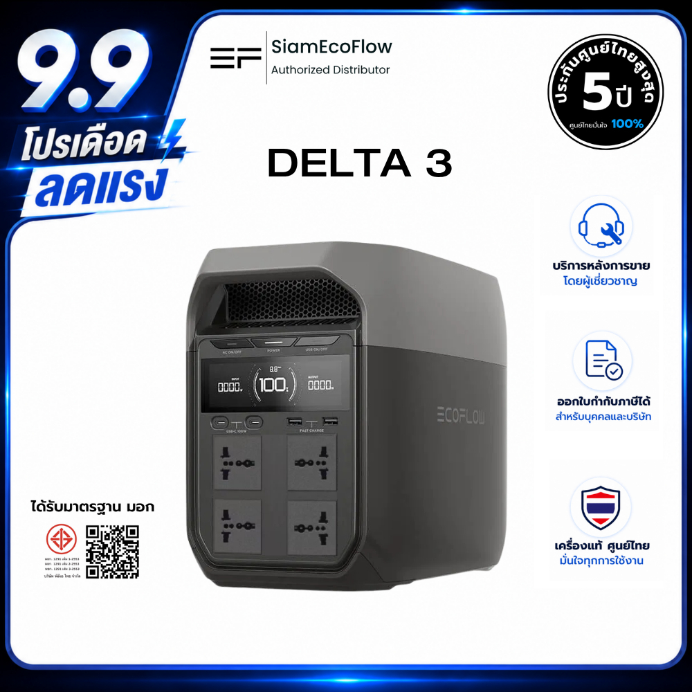 EcoFlow DELTA 3 Portable Power Station