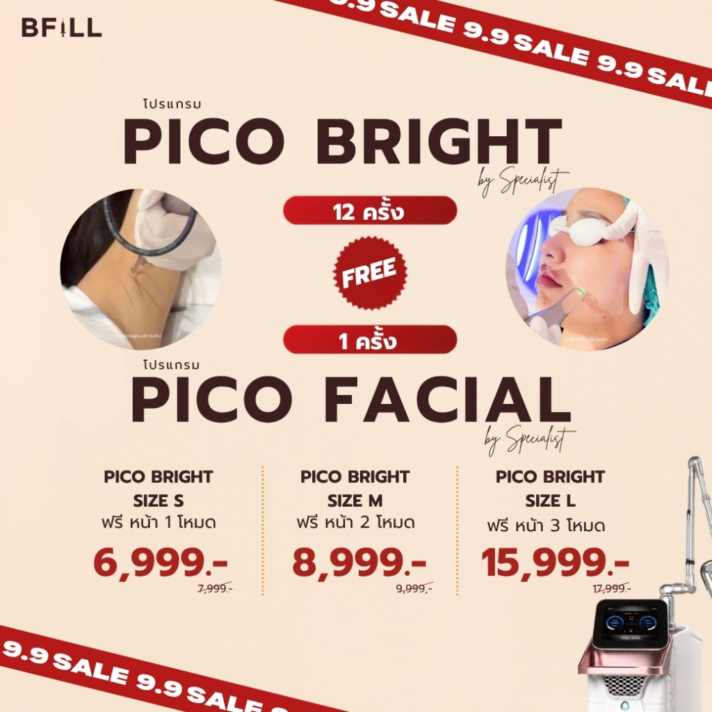 โปรแกรม Pico Bright Laser ผิวขาวใส 12 ครั้ง S,M,L FREE โปรเเกรม Pico Facial  by Specialist Only Asok