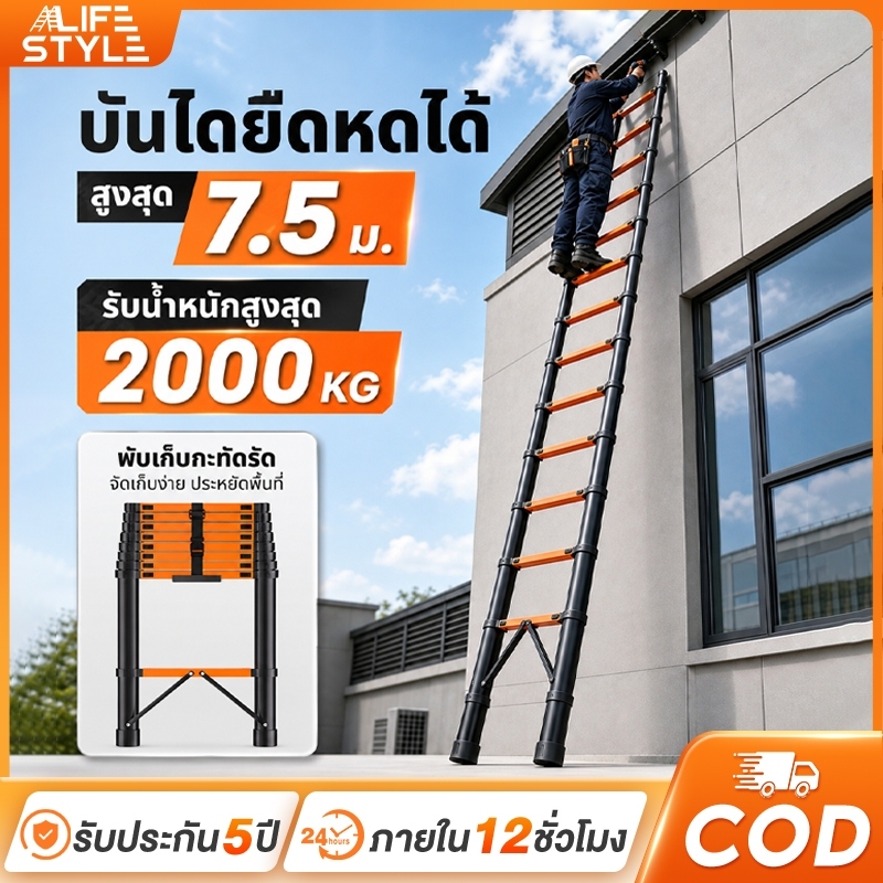 บันได บันไดยืดได้ บันไดอลูมิเนียม บันไดยืดได้ 6.1M สามารถแบก 2000KG จะไม่เกิดสนิมมั่นคง สำหรับบ้าน/ใช้ในไซต์งาน