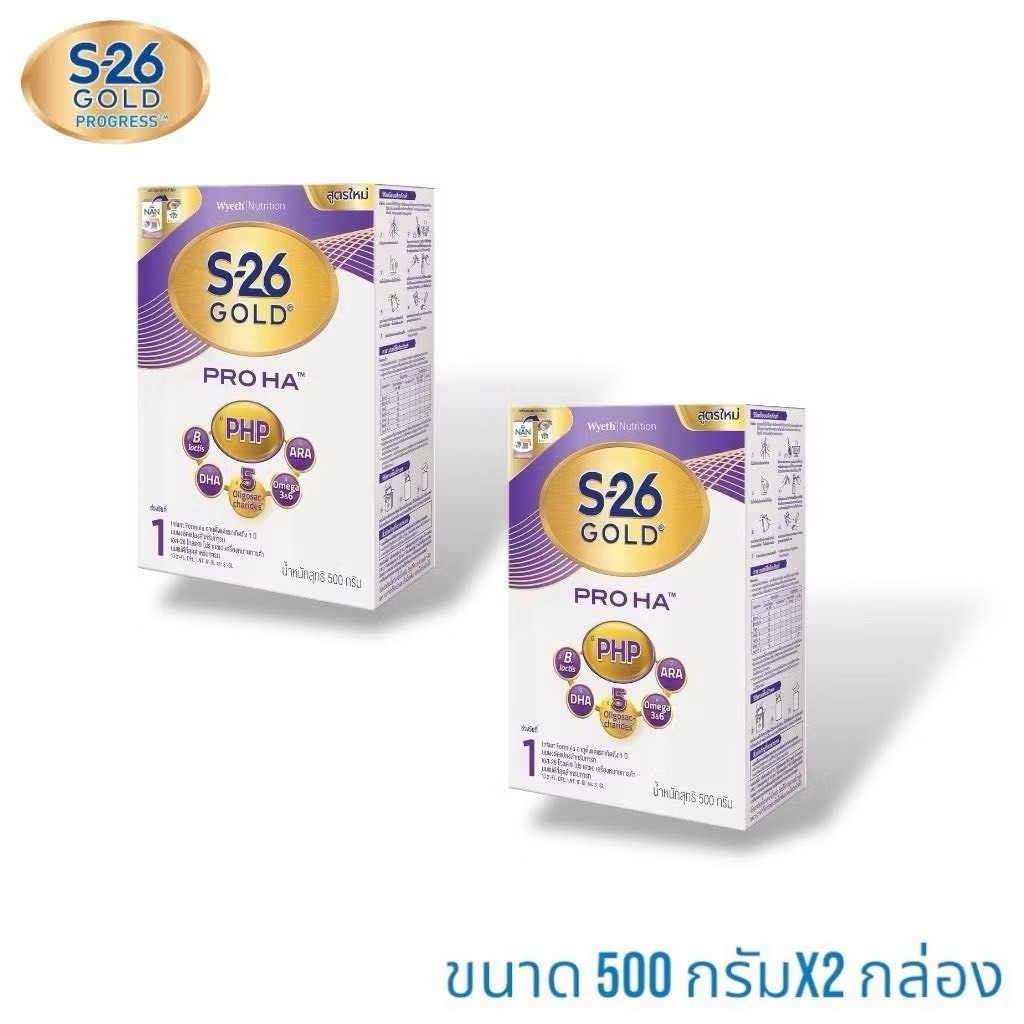 (2กล่อง) S-26 Gold Pro HA 1 500g นมผงเอส-26 โกลด์โปร เอชเอ