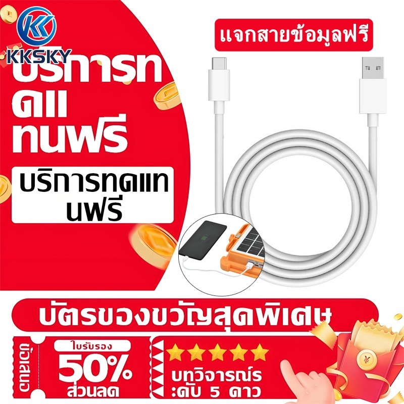 โคมไฟจับคู่สายส่ง USB โคมไฟจับคู่สายส่ง USB