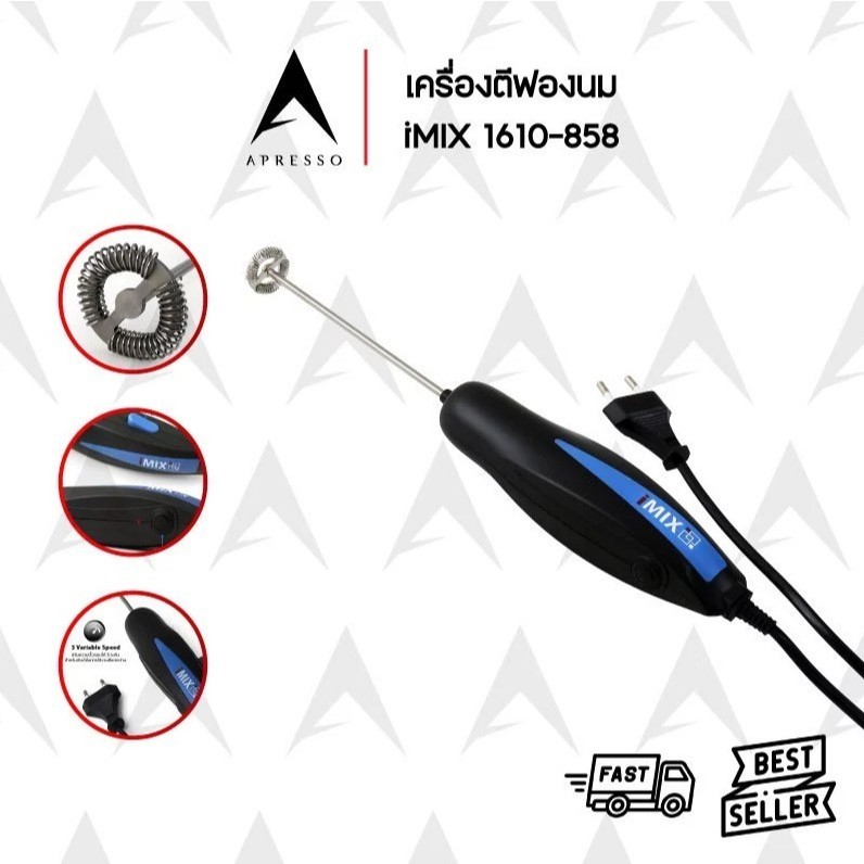 I-MIX เครื่องตีฟองนมไฟฟ้า เครื่องทำฟองนม 18W ปรับระดับได้ 3 ระดับ สีน้ำเงิน 1610-858