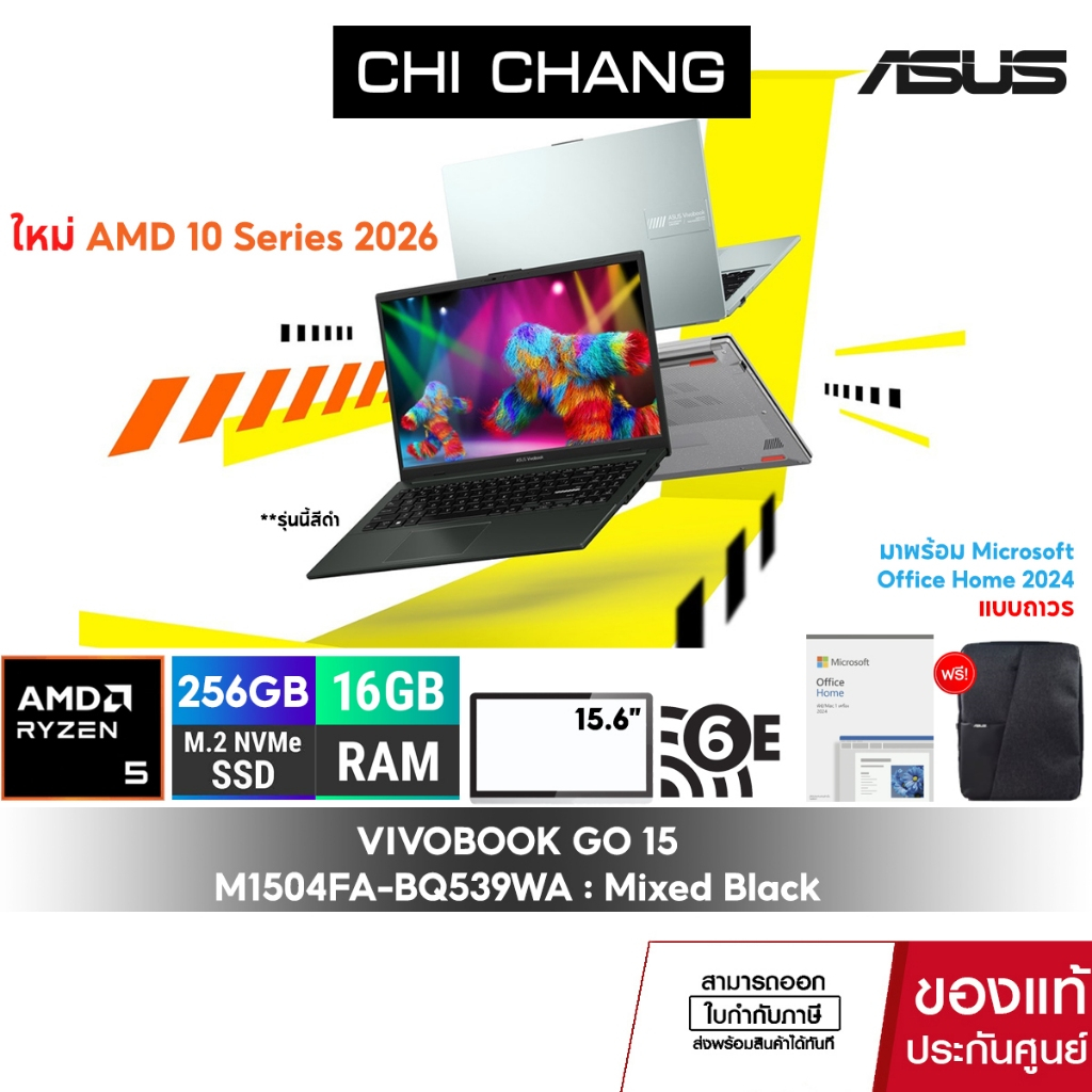 [สินค้าขายดี]เอซุส วีโวบุ๊ค ASUS VIVOBOOK GO 15 M1504FA-BQ539WA/Ryzen 5 40/RAM16GB/OFFICE