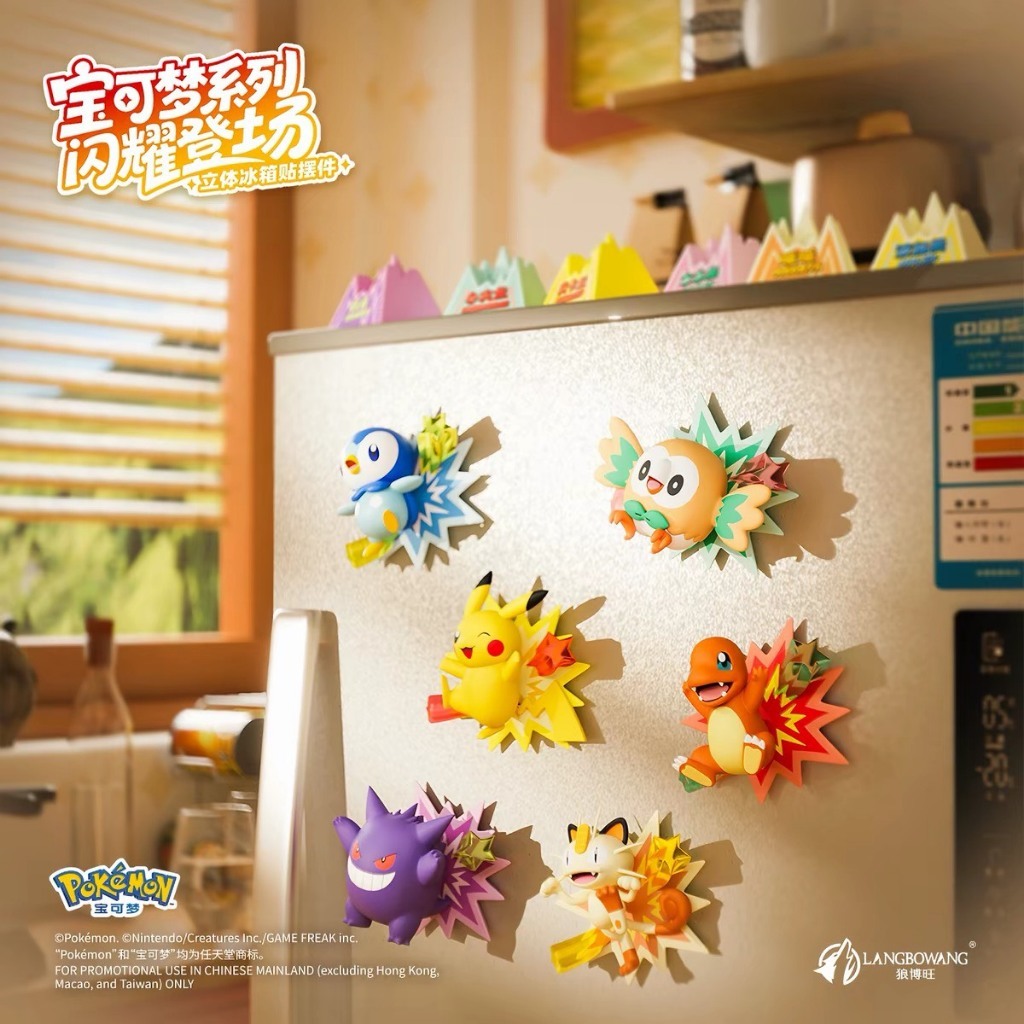 โมเดลโปเกมอน Magnet HOLLY BOX Pokemon Shining Debut