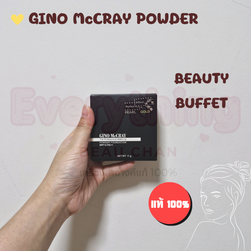 แป้งทองคำ Gino McCray Professional Make Up Powder บิวตี้ ปุฟเฟต์ จีโน่ แม็คเครย์ โปรเฟสชั่นนอล เมคอัพ beauty buffet