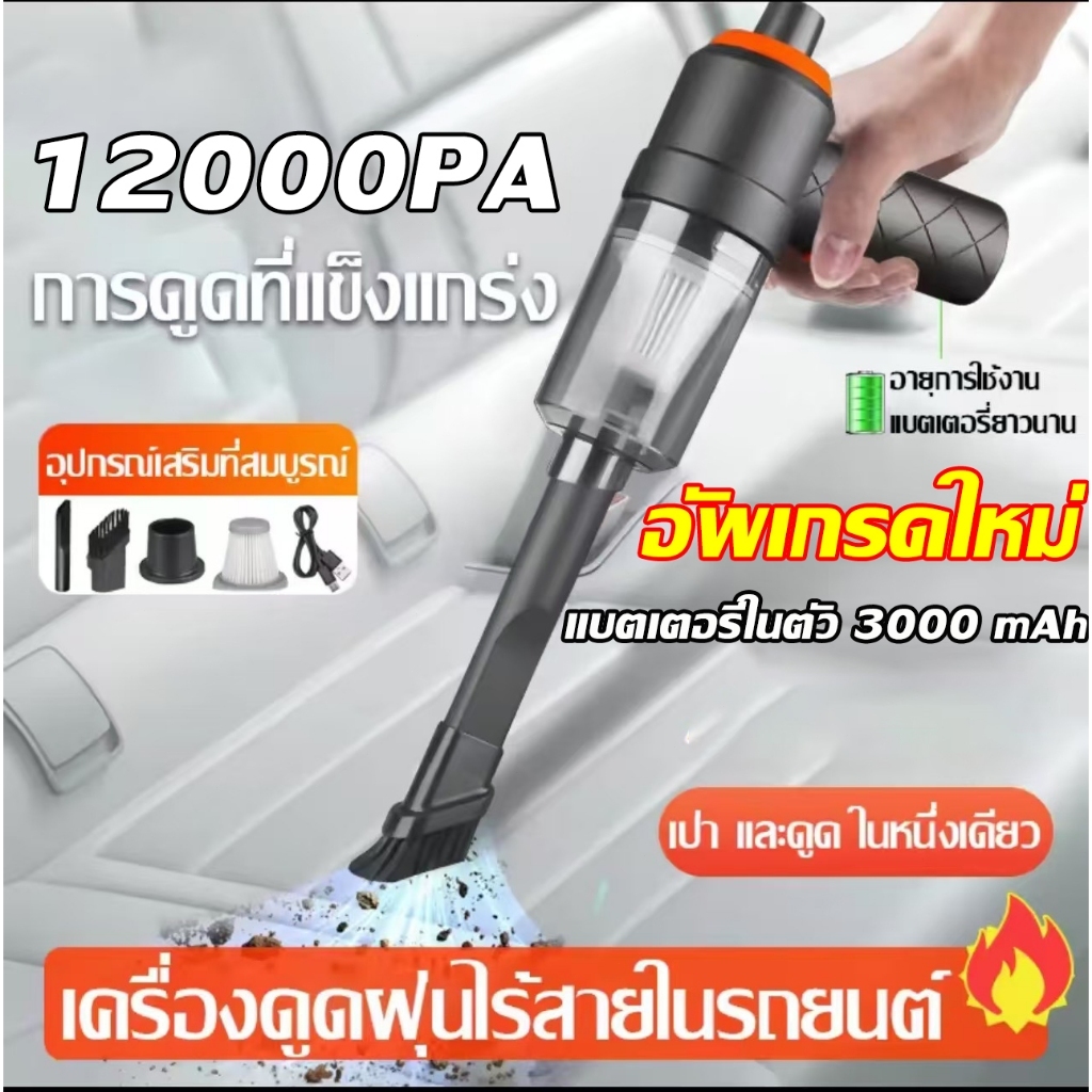 4inไร้สาย190000P dreame ดูดฝุ่น เครื่องดูดฝุ่น ที่ดูดฝุ่น Removable ประกันคุณภาพ แรงดูดที่แข็งแกร่ง 