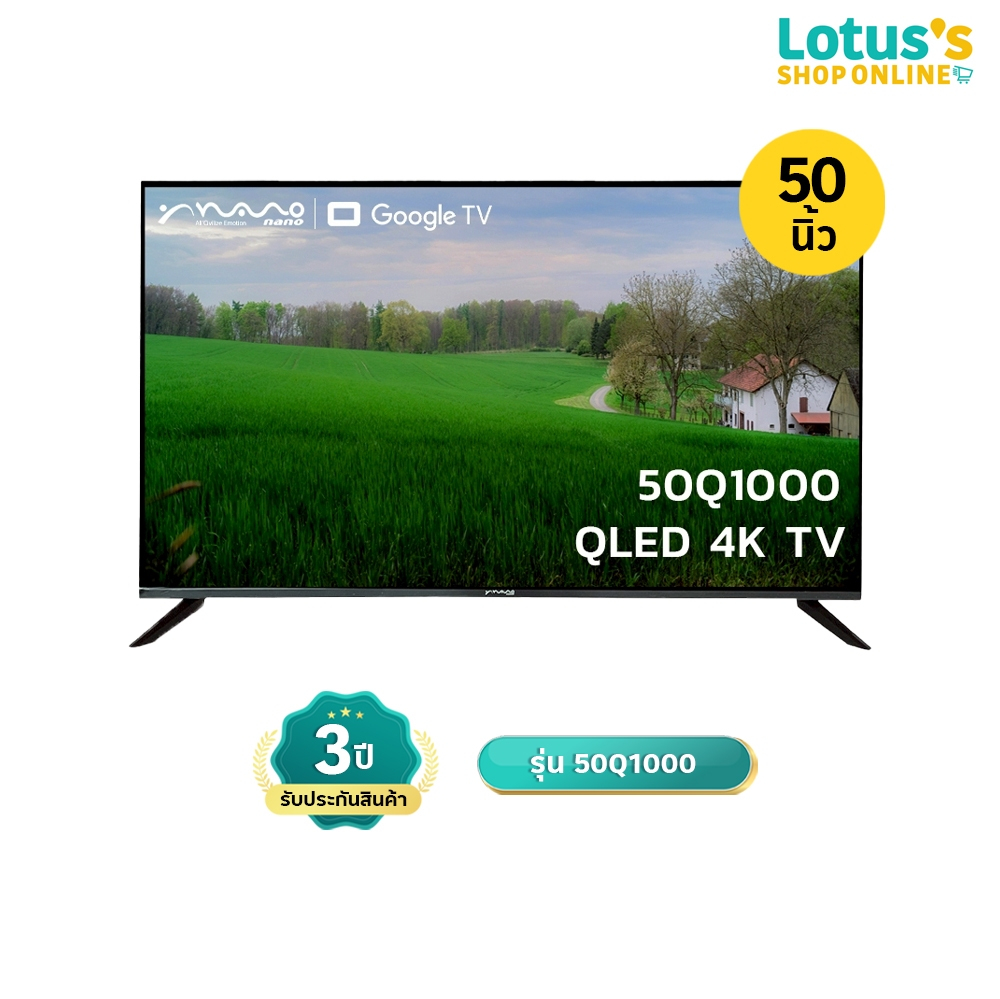 นาโน GOOGLE TV UHD ขนาด 50 นิ้ว รุ่น 50Q1000 NANO GOOGLE TV UHD SIZE 50 INCHES MODEL 50Q1000