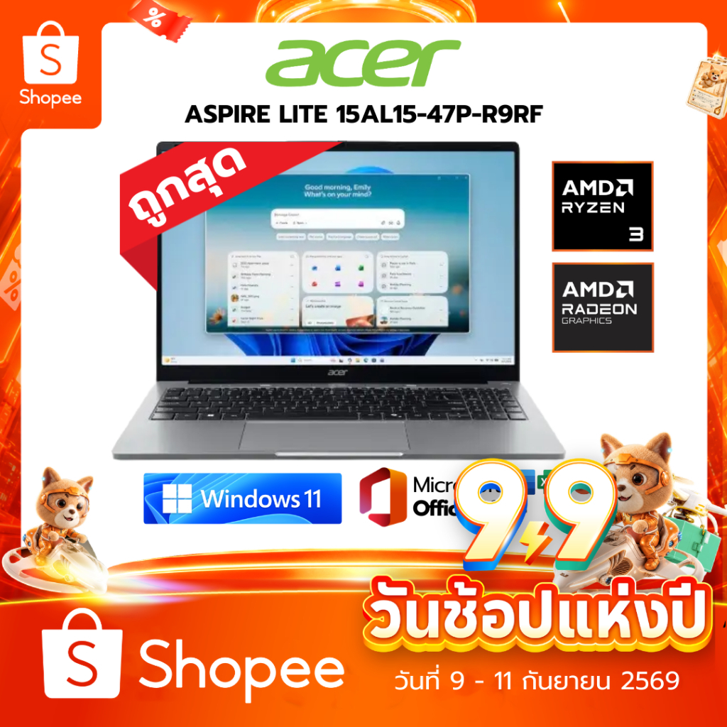 NOTEBOOK ACER ASPIRE LITE 15 AL15-47P-R9RF โน้ตบุ๊คทำงาน | Ryzen 3 | 8GB | 15.6" FHD