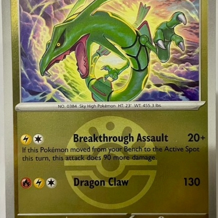 การ์ดโปเกมอน Pokemon Card : Pokemon Rayquaza / เร็คควอซา # 153/217  Friend Ball