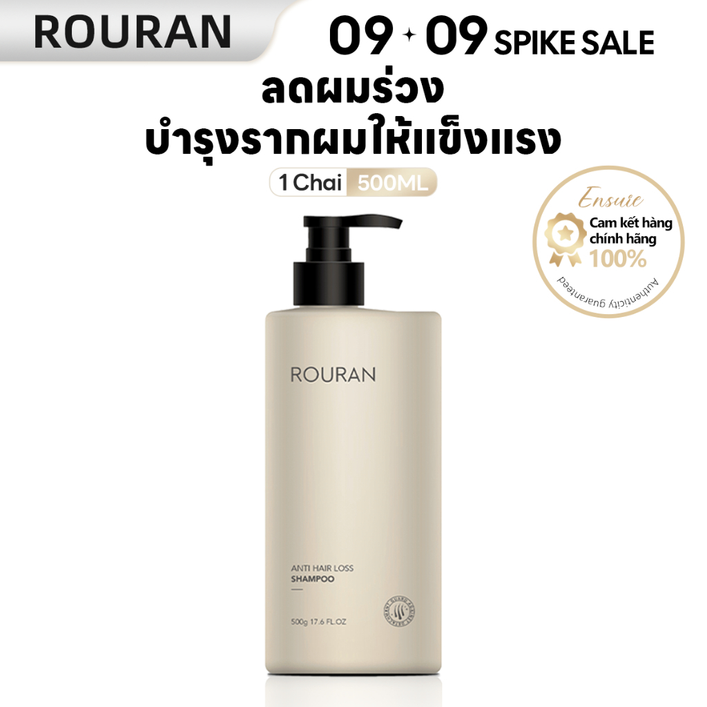 Rouran แชมพูลดผมร่วง anti-hair loss ลดผมขาดหลุดร่วง หอมสดชื่น 500ml เพิ่มวอลลุ่ม ผลิตภัณฑ์ดูแลผม