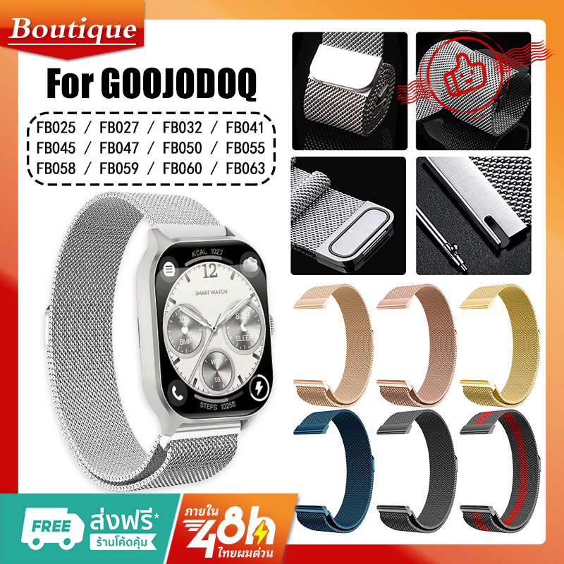 22MM สายนาฬิกาแม่เหล็กสแตนเลสกันน้ําสําหรับ GOOJODOQ FB025 / 041/ 045 / 047 / 050 / 058/ 060 / 027 / 032 / 055 / 059/063