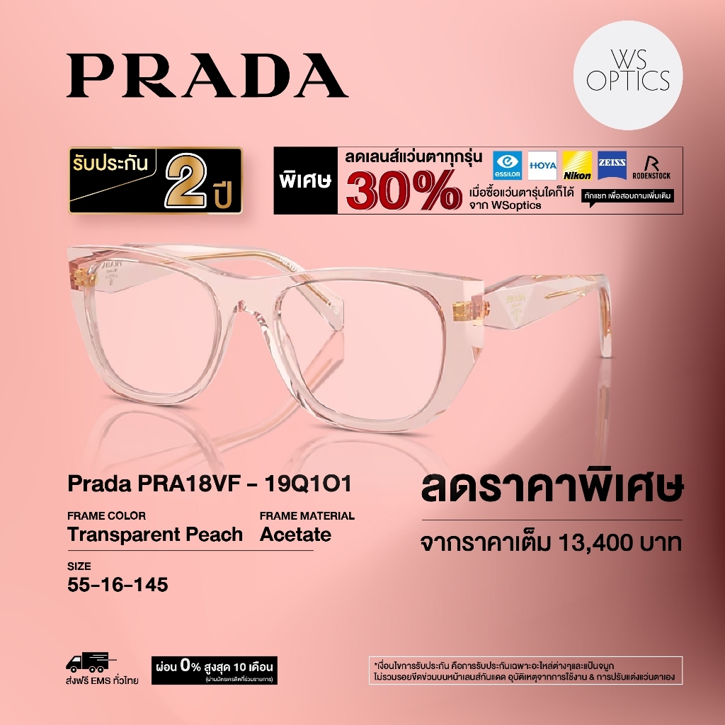 Prada إطار نظارة طبية PRA18VF — صورة 4