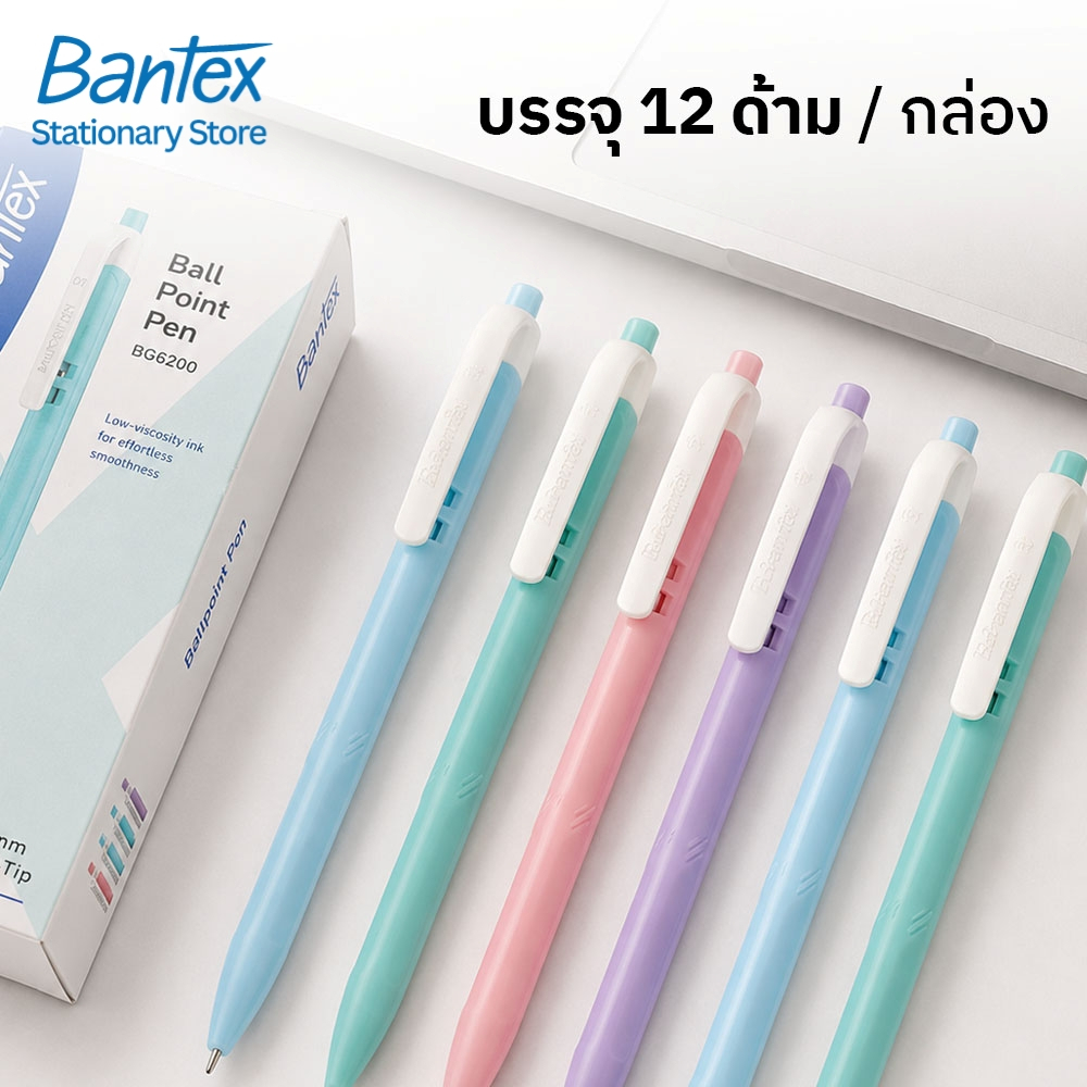 Bantex قلم حبر جاف أزرق 0.7 مم (12 قلم) — صورة 7
