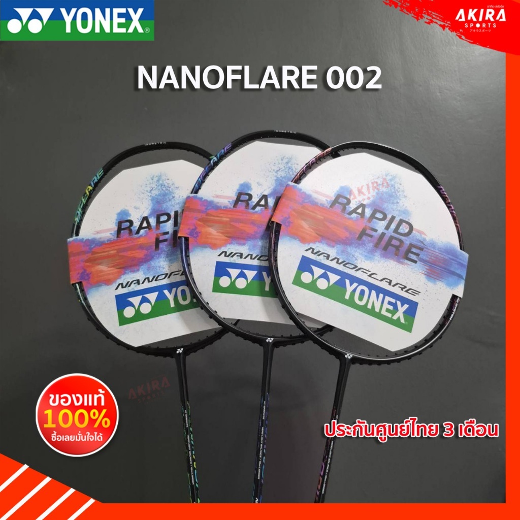 YONEX NANOFLARE 001 002  ไม้แบดมินตัน เหมาะสำหรับผู้เล่นทักษะเริ่มต้น ไม้หัวเบา ก้านอ่อน แถมเอ็นBG65