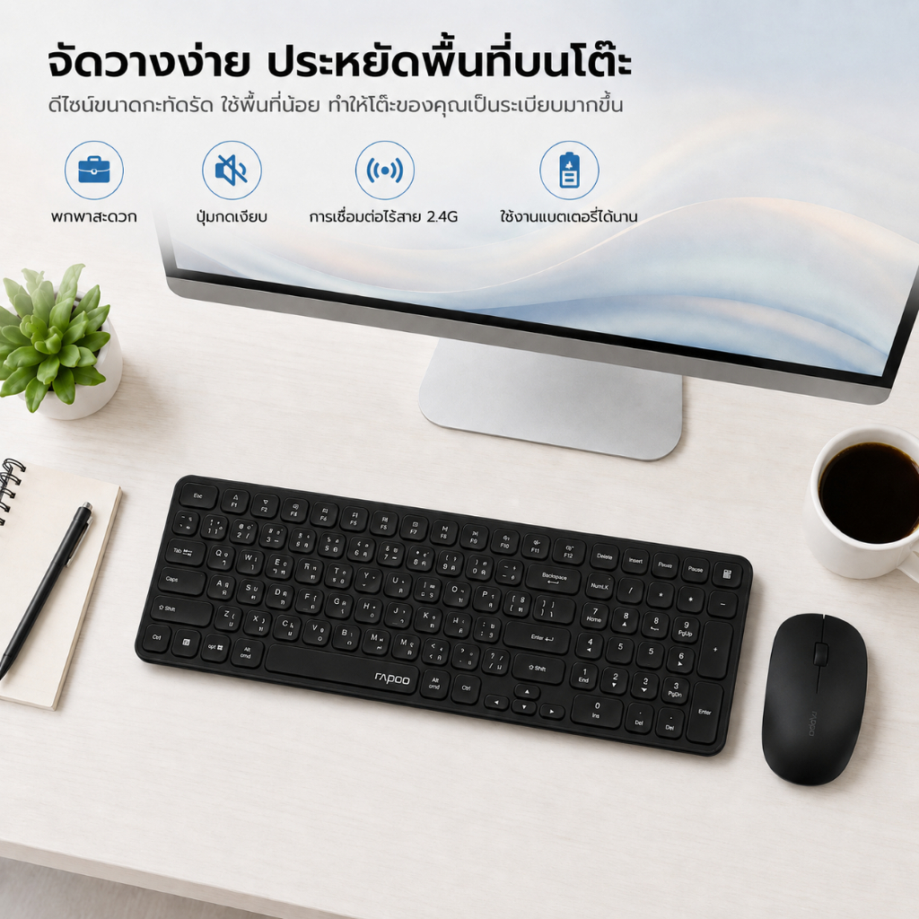 Rapoo 9320M ชุดคีย์บอร์ดและเมาส์ไร้สายหลายโหมด รองรับ 2.4G และ Bluetooth ใช้ได้กับหลายอุปกรณ์ Alkaline AAA 2 ก้อน รูปที่ 6