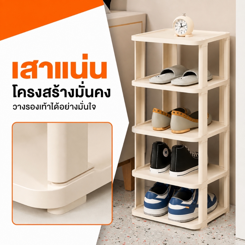 SALVO ชั้นวางรองเท้า Shoe Rack ซ้อนได้ สีดำและสีขาว ชั้นวางอเนกประสงค์ ประหยัดพื้นที่ วางรองเท้าและของใช้ในบ้าน รูปที่ 4