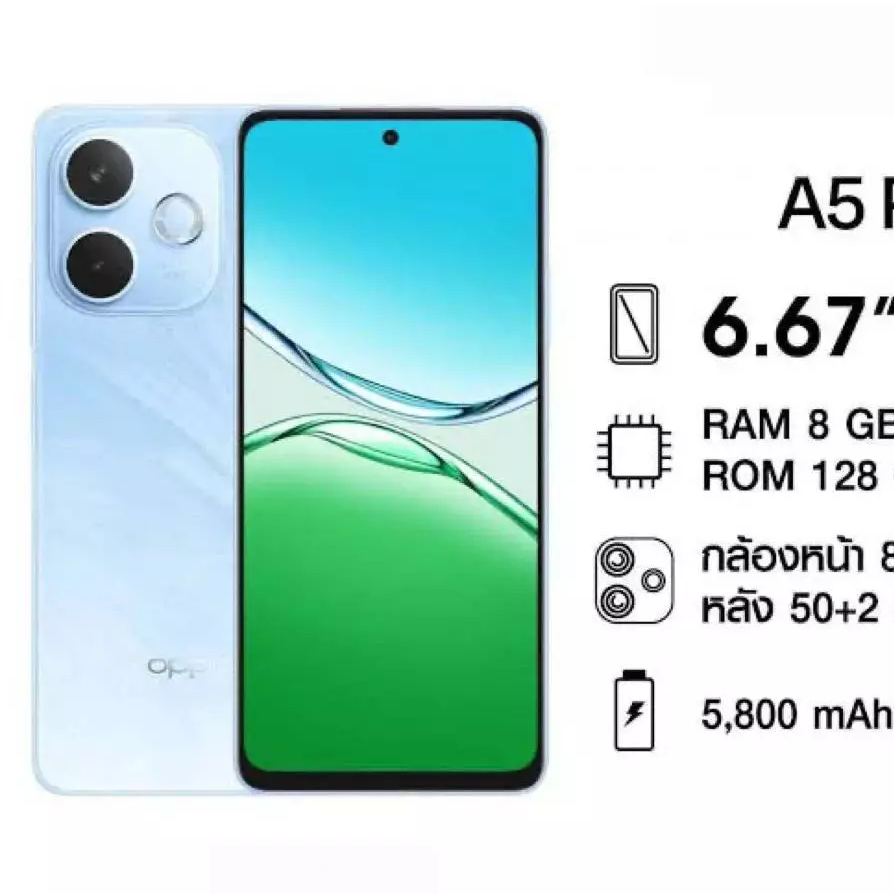 Opp0 A5 Pro 5G 8GB+256GB แบต 5800mAh กล้อง 50MP จอ 120Hz สมาร์ทโฟน 5G