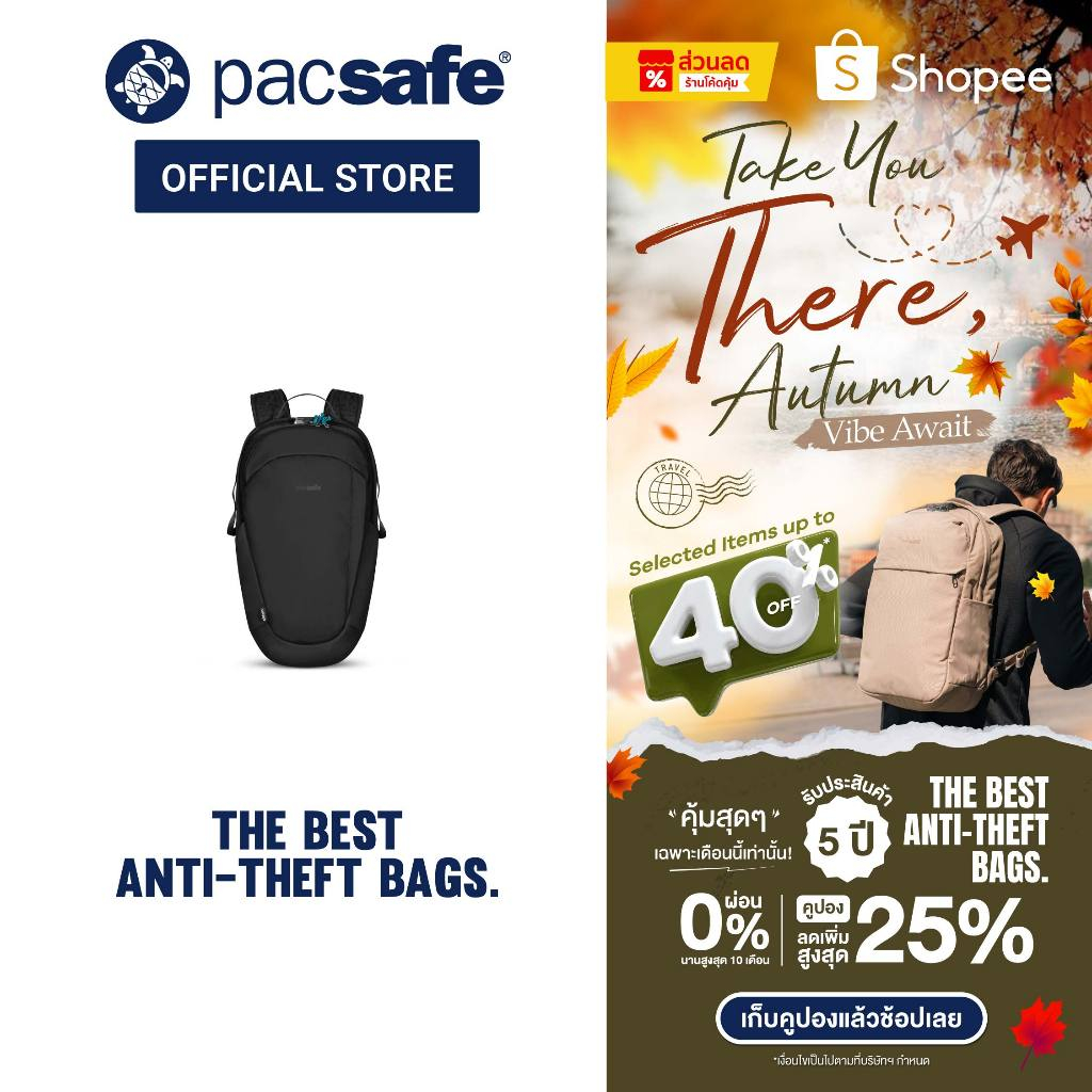 Pacsafe ECO 25L Anti-Theft Backpack กระเป๋ากันขโมย กระเป๋าเป้ สำหรับเดินทางและทำงาน | Fits 16" Laptop