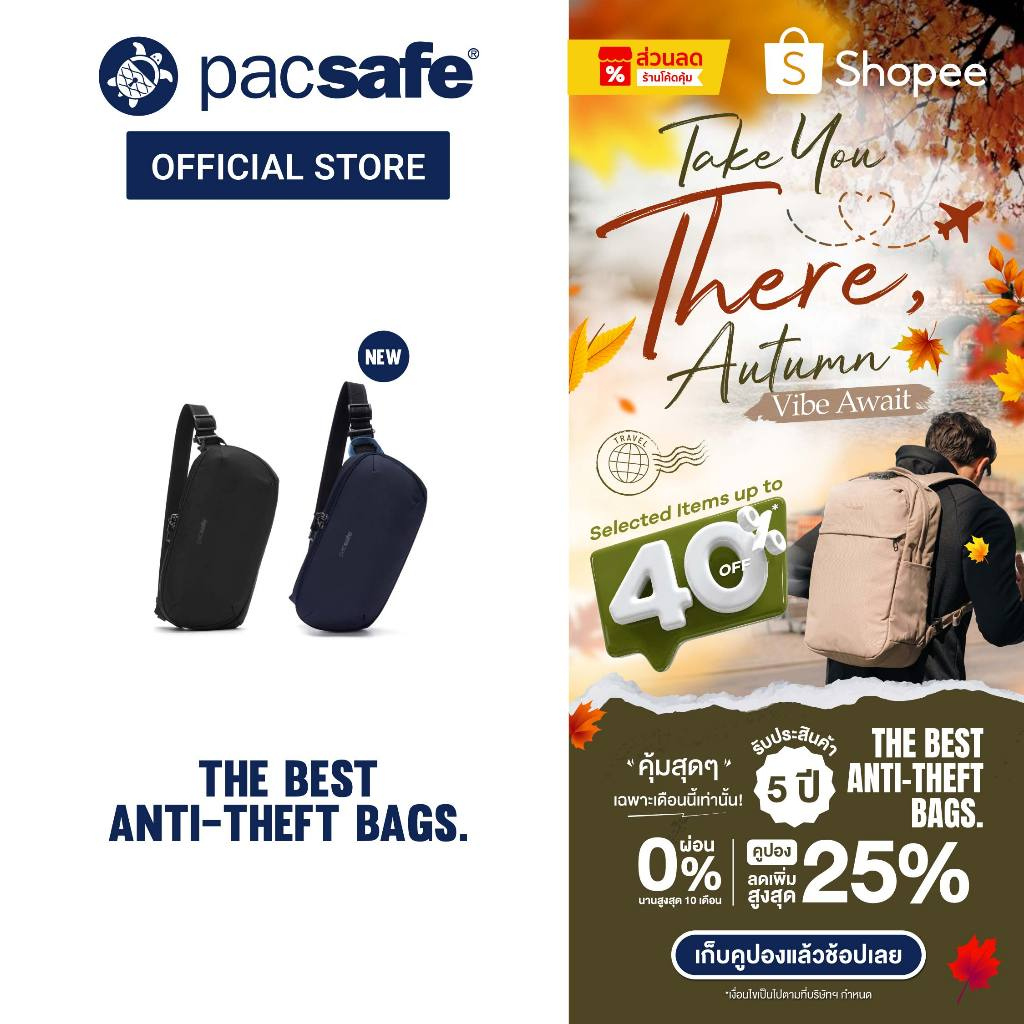 Pacsafe Urban Sling กระเป๋าคาดอก