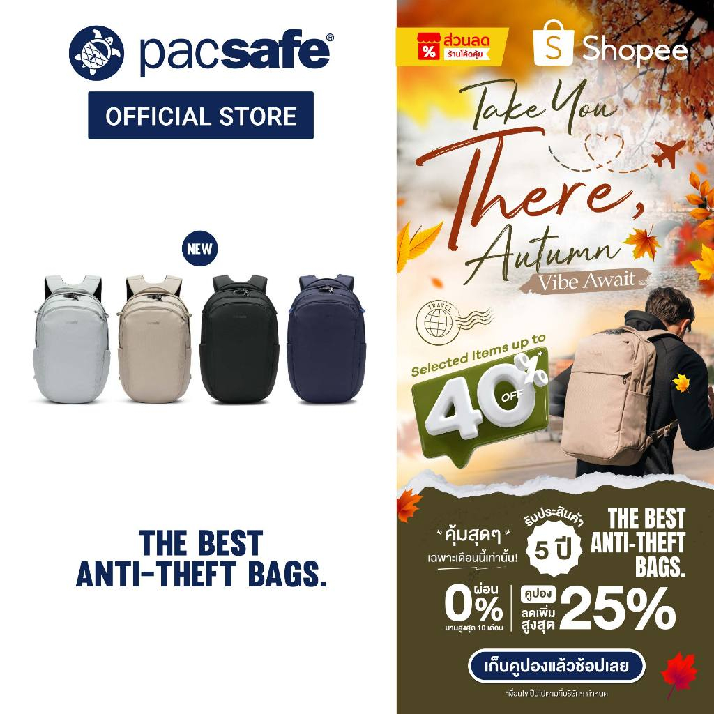 Pacsafe V 26L Anti-Theft Tour Backpack กระเป๋ากันขโมย กระเป๋าเป้ สำหรับเดินทางและทำงาน | Fits 16" Laptop