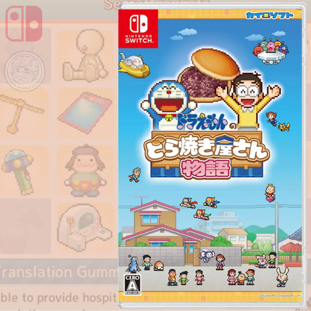 <ภาษาไทย> 🎮 [NSW] : Doraemon Dorayaki Shop Story (JP)