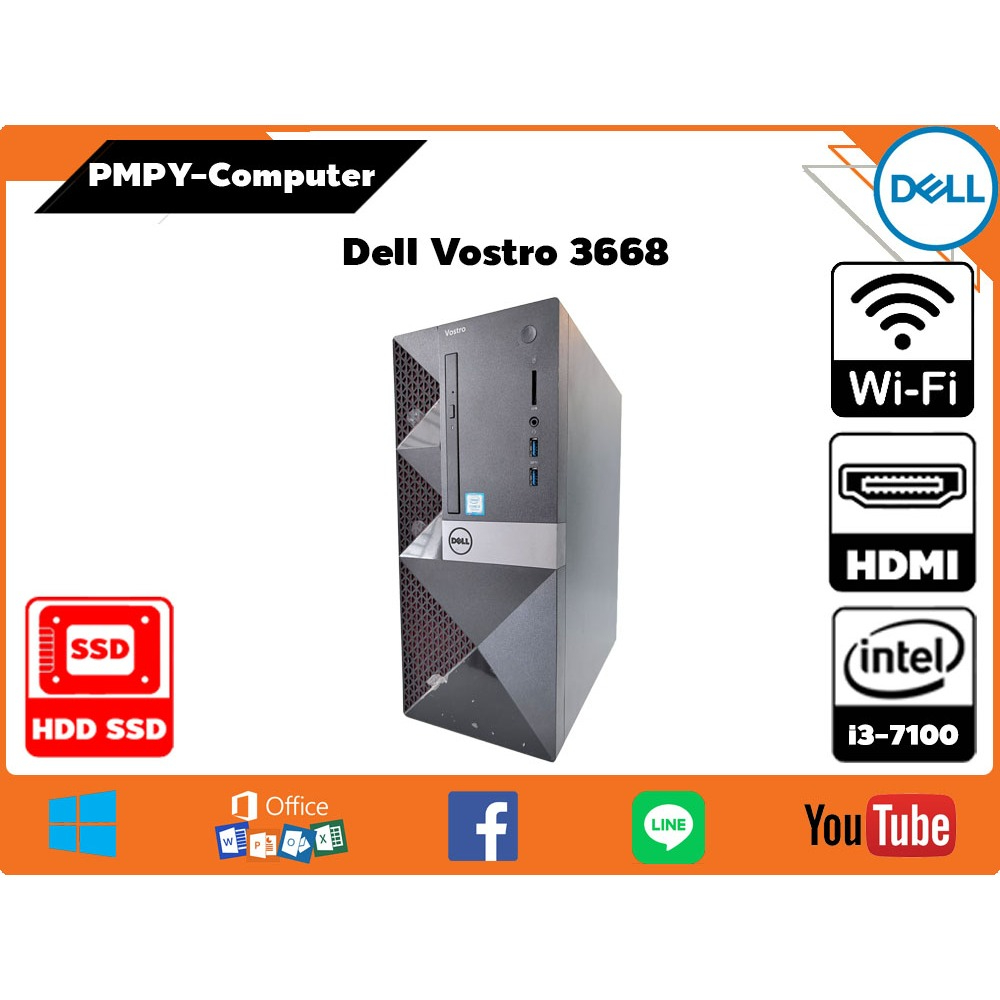 คอมมือสอง Dell Vostro 3668 CPU Intel® Core™ i3-7100 3.90 GHz Harddisk SSD ลงวินโดว์ พร้อมใช้งาน