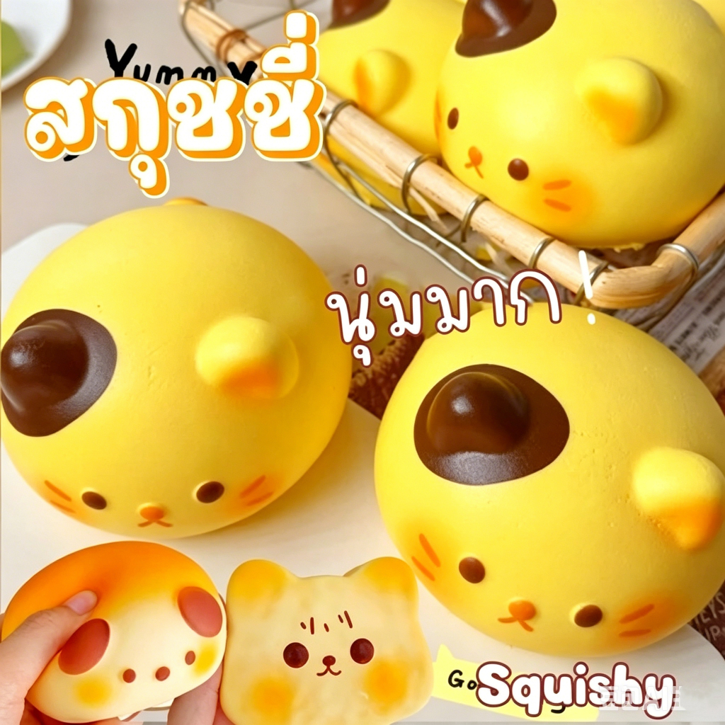 สกุชชี่ ​​ของเล่นเด้งช้ารูปลูกแมวน่ารักของเล่นกดรีบาวด์ช้านุ่ม