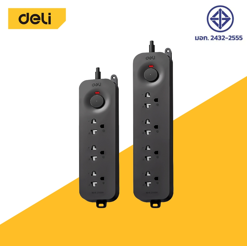 Deli ปลั๊กไฟ ปลั๊กพ่วง 2300W สวิชต์เดี่ยว ทนร้อน750°C กล่องแขวนได้ ระบบกันไฟเกิน Power Socket
